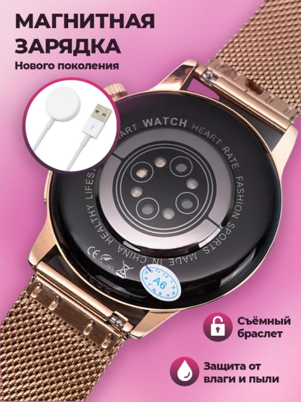 Смарт часы женские G3 Pro