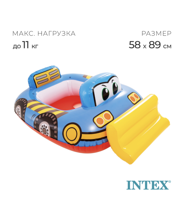 Круг для плавания с сиденьем «Транспорт», от 1-2 лет Круг для плавания с сиденьем «Транспорт», от 1-2 лет