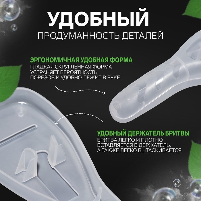 Органайзер для бритвы, с крышкой, 16,6 × 5,2 × 3 см, цвет прозрачный Органайзер для бритвы, с крышкой, 16,6 × 5,2 × 3 см, цвет прозрачный