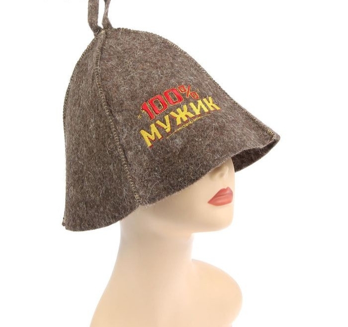Шапка для бани с вышивкой из серого войлока Шапка для бани с вышивкой из серого войлока " 100% мужик "