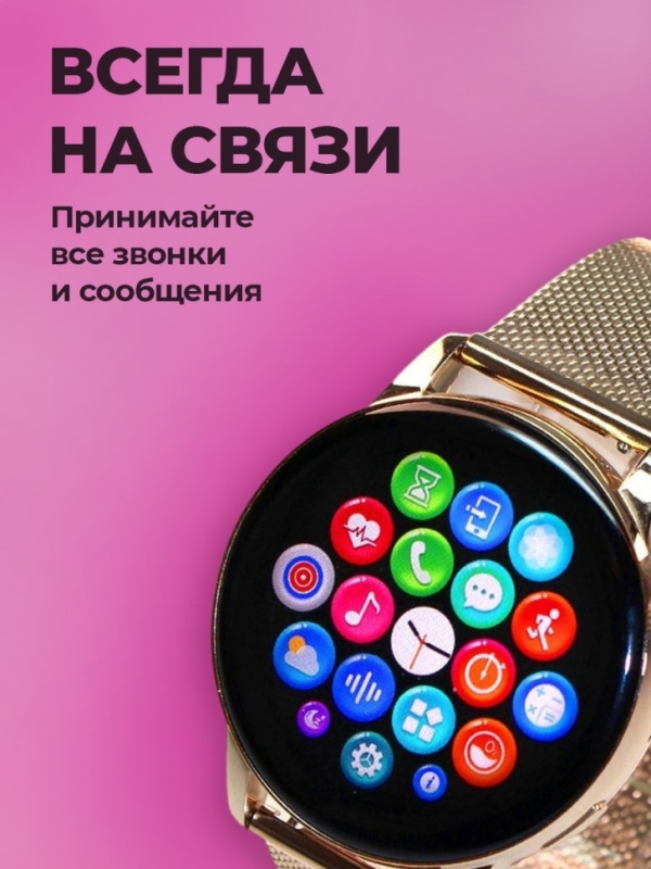 Смарт часы женские G3 Pro