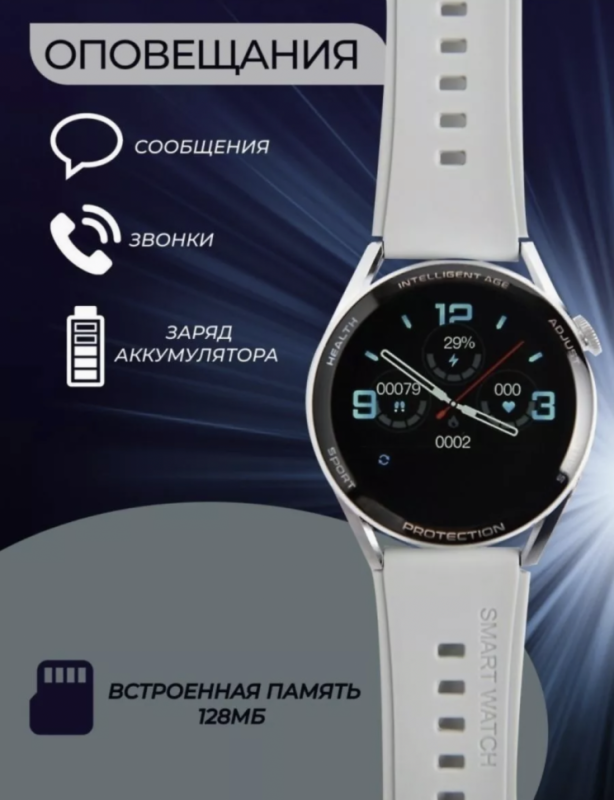 Смарт-часы Х3 PRO серый