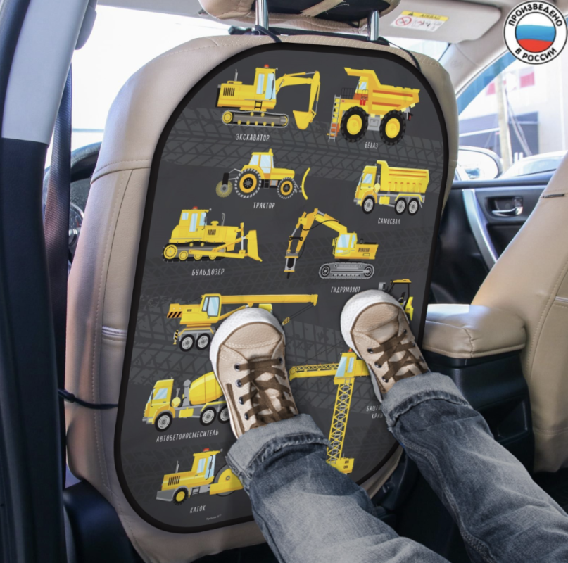 Чехол на сиденье защитный - незапинайка «Спецтранспорт» 670х475 мм Чехол на сиденье защитный - незапинайка «Спецтранспорт» 670х475 мм