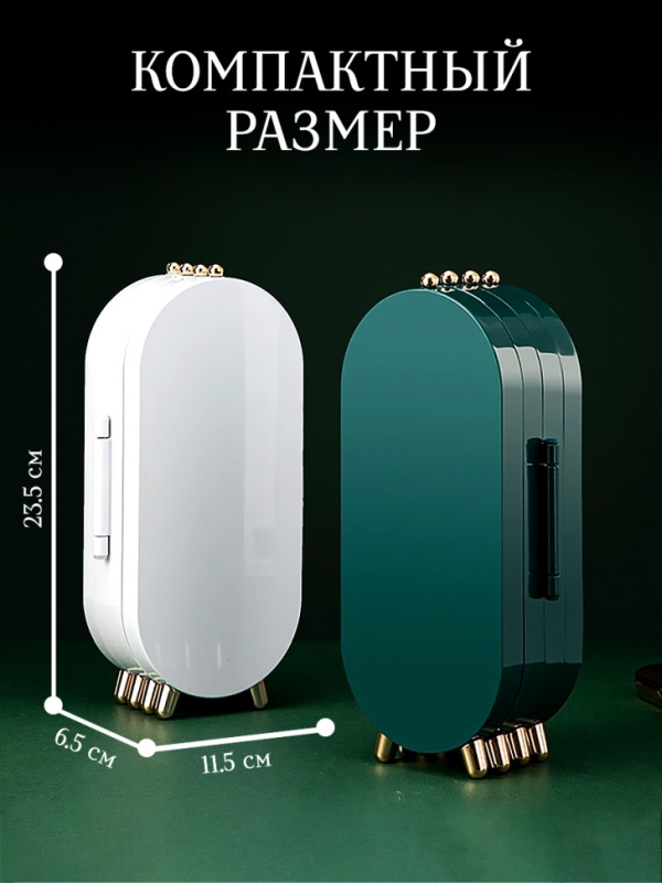 Шкатулка для хранения ювелирных изделий (белая) Шкатулка для хранения ювелирных изделий (белая)