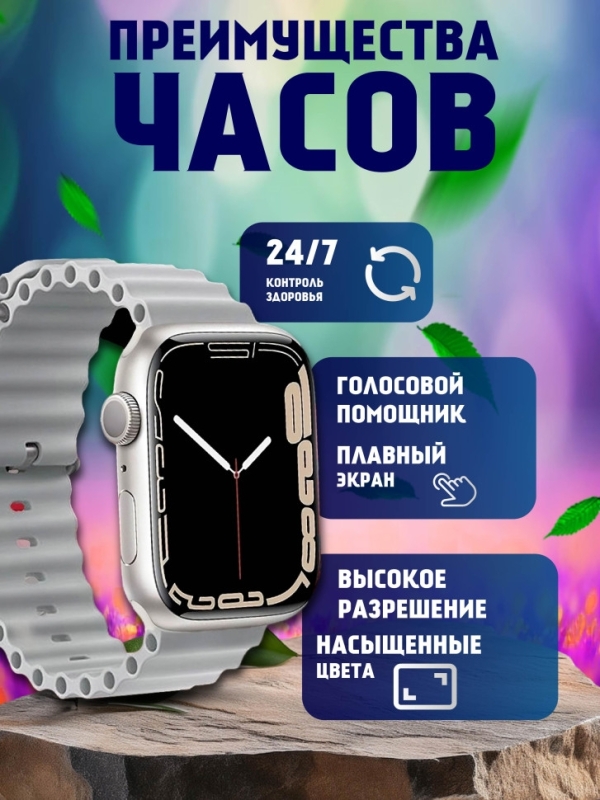 Смарт-часы 9 серии серые Смарт-часы 9 серии серые