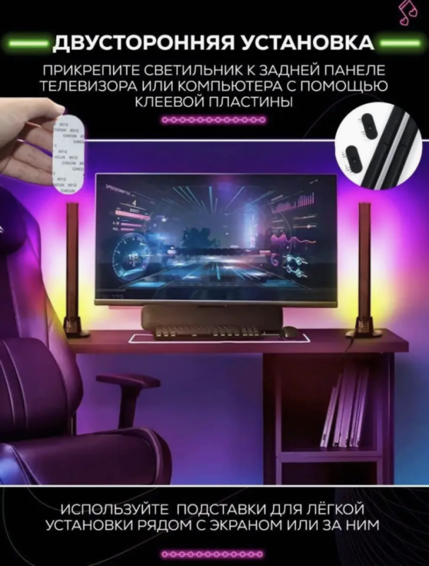 Светодиодный светильник LED