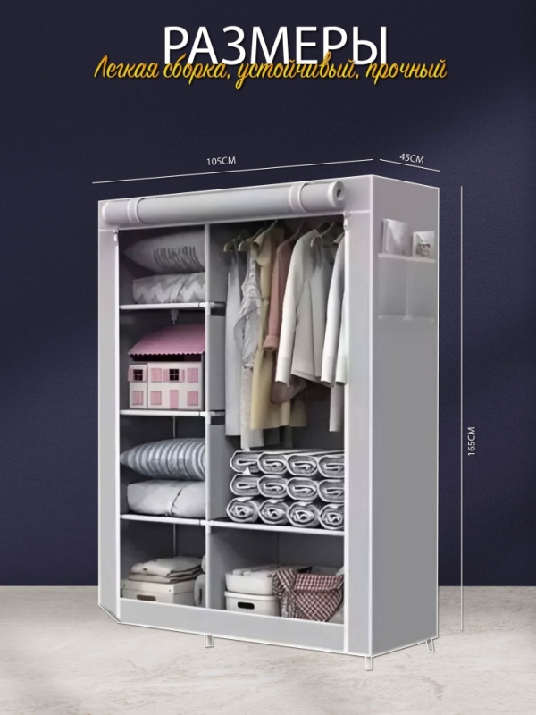 Шкаф складной кофейный Шкаф складной кофейный