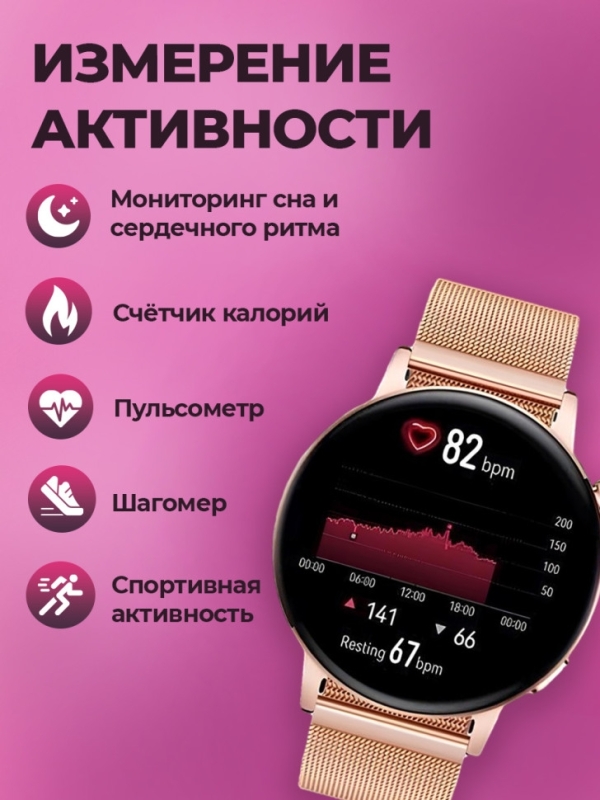 Смарт часы женские G3 Pro