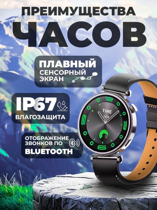 Смарт-часы Х5 mini