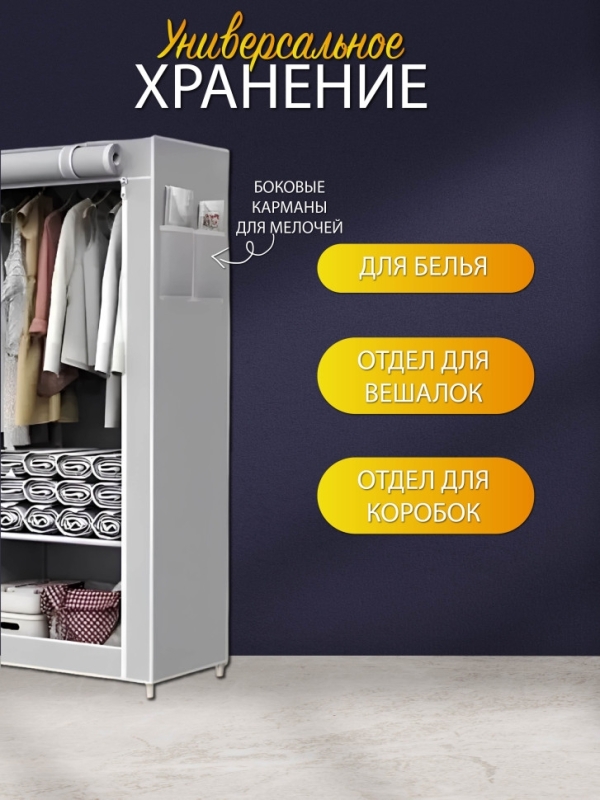 Шкаф складной кофейный Шкаф складной кофейный