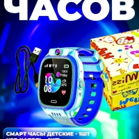 Смарт часы детские Y31 с GPS