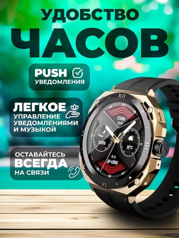 Смарт-часы Х2 plus