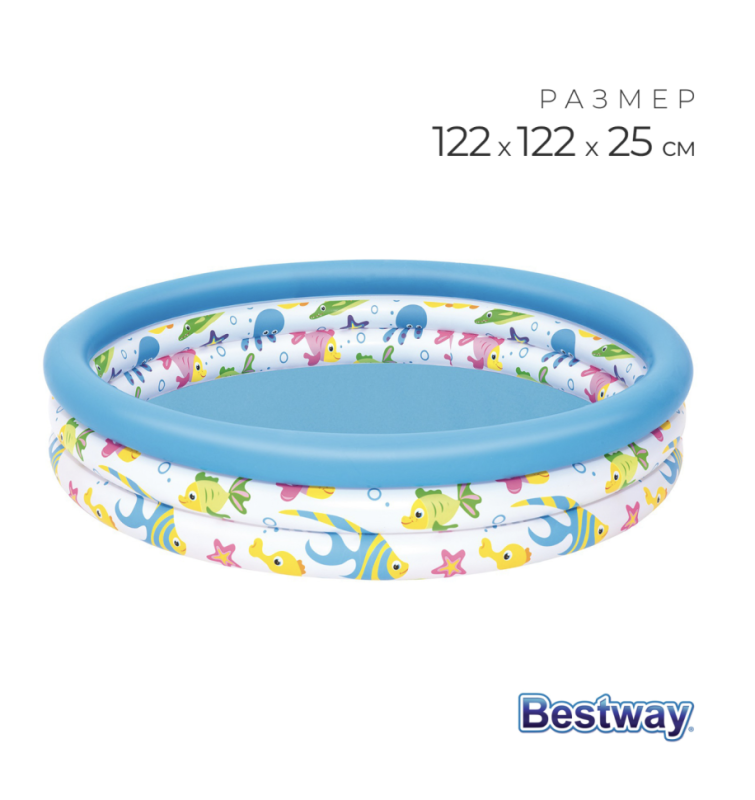 Бассейн надувной «Океан», 122 х 25 см, от 2 летДетский бассейн"Bestway" с рыбками