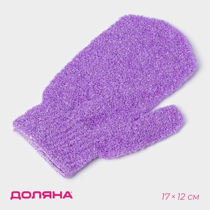 Мочалка - варежка массажная Доляна, 17×12 см, цвет МИКС Мочалка - варежка массажная Доляна, 17×12 см, цвет МИКС