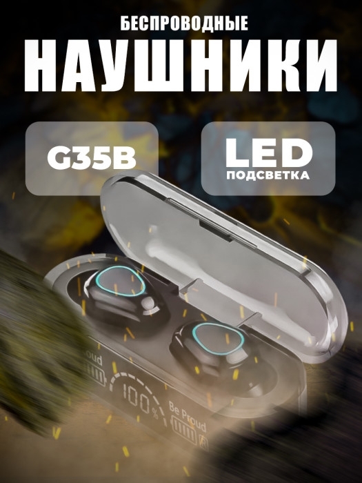 Наушники беспроводные G35B Наушники беспроводные G35B