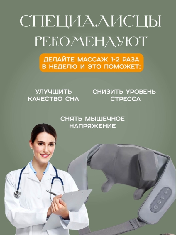 Массажер шиацу 4D с подогревом (серый) Массажер шиацу 4D с подогревом (серый)