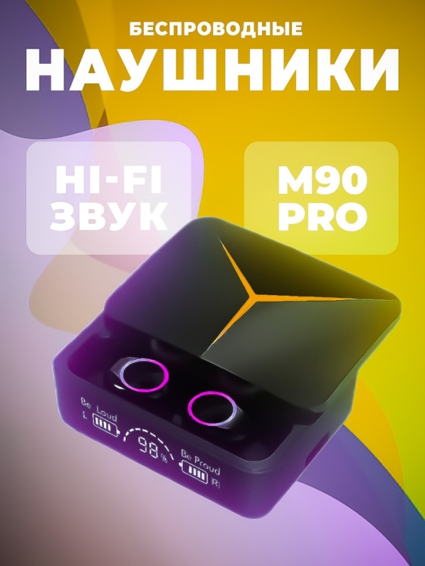 Беспроводные игровые наушники M90 Pro
