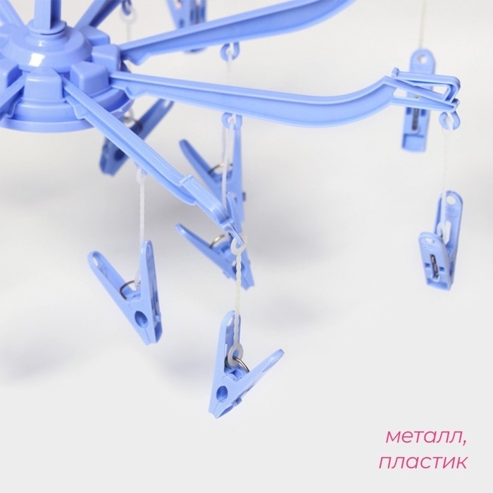 Сушилка для белья подвесная Доляна, 41×41 см, 16 прищепок, цвет синий Сушилка для белья подвесная Доляна, 41×41 см, 16 прищепок, цвет синий