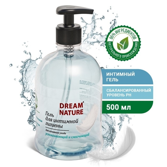 Гель для интимной гигиены Dream Nature с Д-пантенолом и экстрактом алоэ-вера 500 мл Гель для интимной гигиены Dream Nature с Д-пантенолом и экстрактом алоэ-вера 500 мл