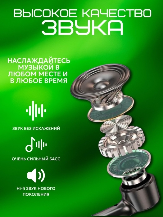 Наушники беспроводные М19 Pro