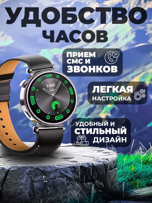 Смарт-часы Х5 mini