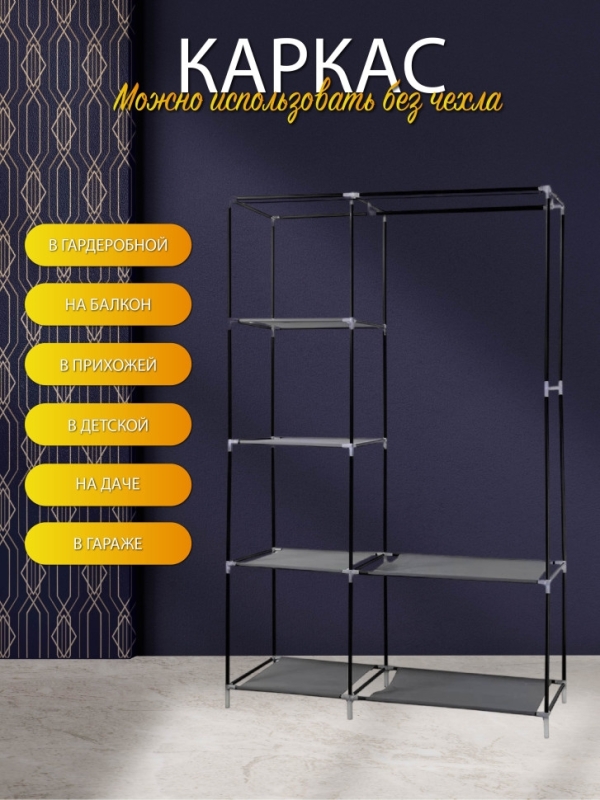 Шкаф складной кофейный Шкаф складной кофейный