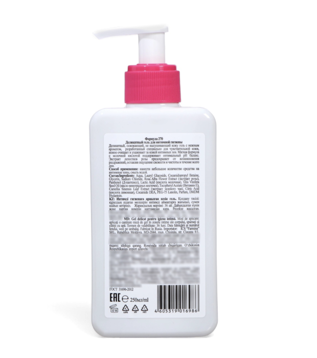 Гель для интимной гигиены Floresan деликатный, 250 мл