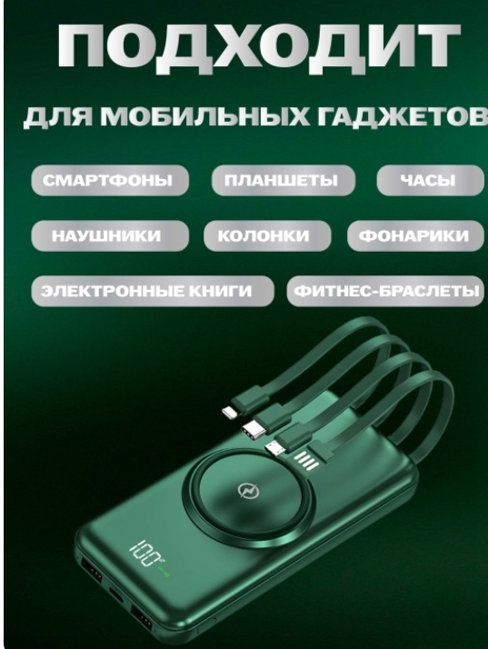 POWER BANK б/пров 30000mah (черный) POWER BANK б/пров 30000mah (черный)