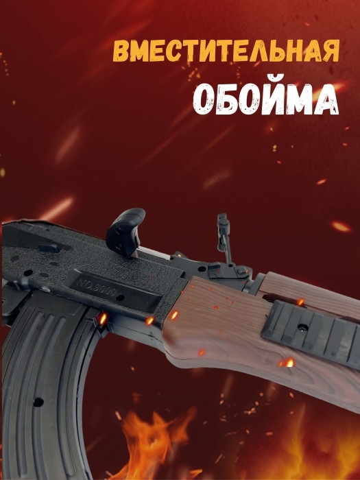 Автомат AK-47 Автомат AK-47