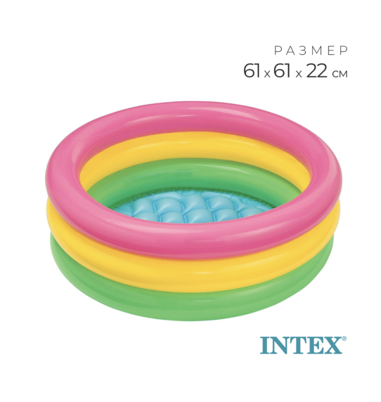Бассейн надувной «Радуга», 61 х 22 см, от 1-3 лет