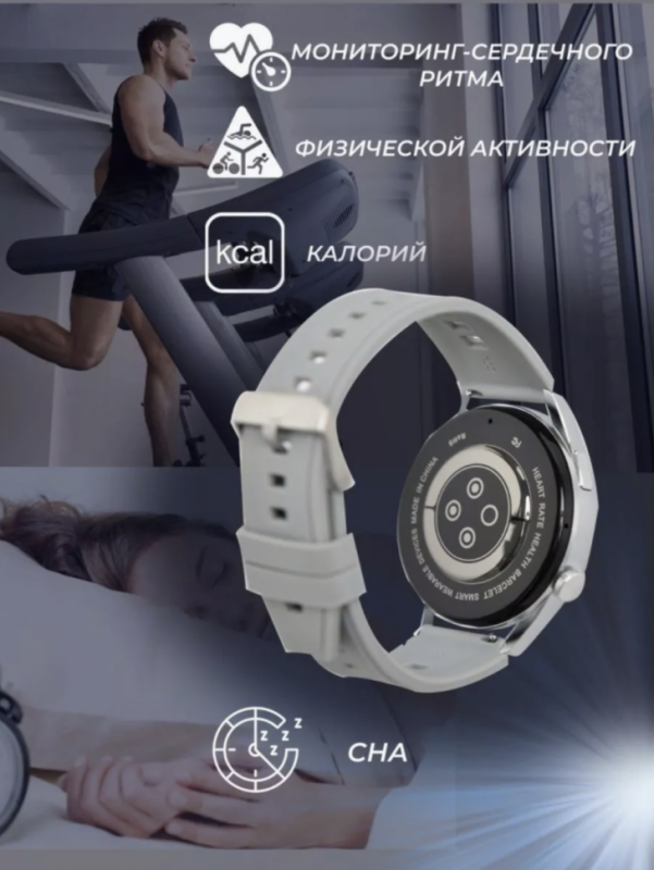 Смарт-часы Х3 PRO серый