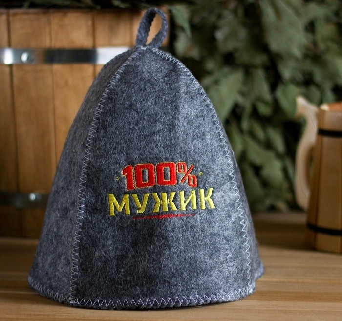 Шапка для бани с вышивкой из серого войлока Шапка для бани с вышивкой из серого войлока " 100% мужик "