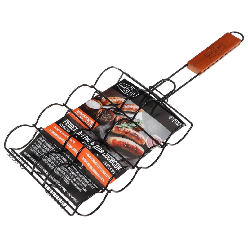Решётка гриль для сосисок maclay, 26х17 см, нержавеющая сталь, для мангала Решётка гриль для сосисок maclay, 26х17 см, нержавеющая сталь, для мангала