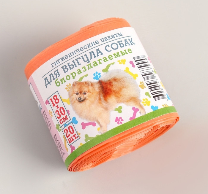 Мешки гигиенические для выгула собак, биоразлагаемые, 18×30 см, 20 шт, ПНД, цвет оранжевый Мешки гигиенические для выгула собак, биоразлагаемые, 18×30 см, 20 шт, ПНД, цвет оранжевый