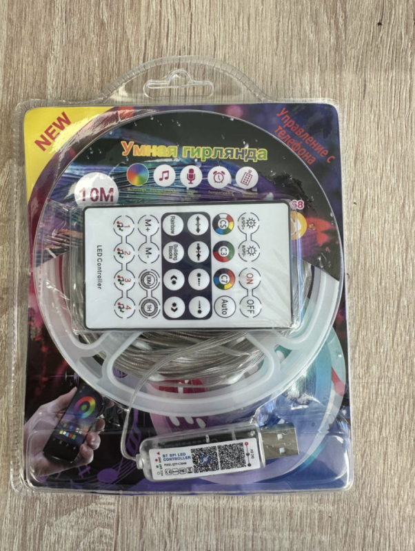 Гирлянда новогодняя на стену умная c пультом, 10 метров