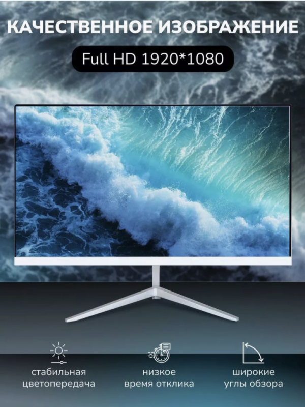 Моноблок Intel i5-3320M /8Gb/256Gb SSD от бренда Smart X Моноблок Intel i5-3320M /8Gb/256Gb SSD от бренда Smart X