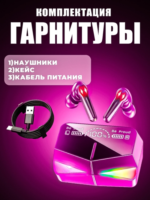 Беспроводные наушники М28