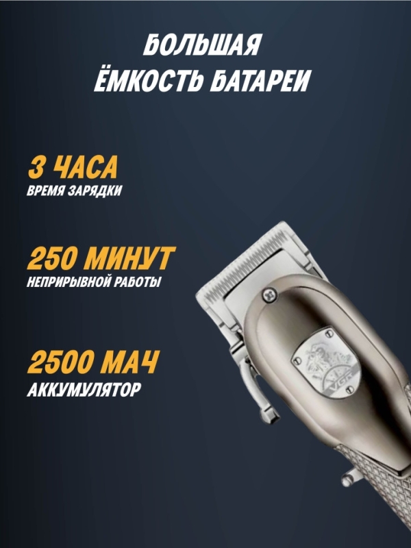 Машинка для стрижки волос VGR V-276 Машинка для стрижки волос VGR V-276