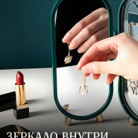 Шкатулка для хранения ювелирных изделий (белая)