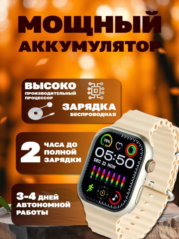 Смарт-часы 9 серии золотые Смарт-часы 9 серии золотые