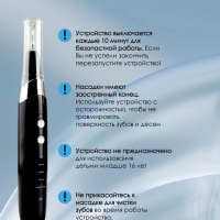 Ультразвуковой скалер для чистки зубов Tooth Cleaner