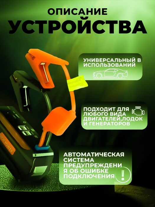 Пусковое устройство без компрессора Пусковое устройство без компрессора