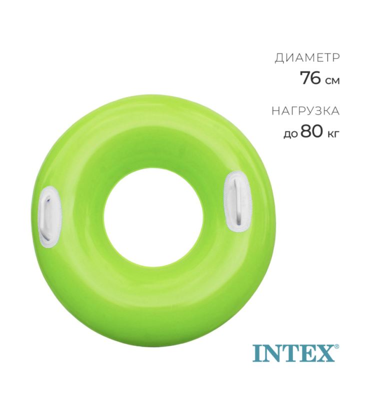 Круг для плавания «Яркое настроение», с ручками, d=76 см, от 8 лет, зеленый Круг для плавания «Яркое настроение», с ручками, d=76 см, от 8 лет, зеленый