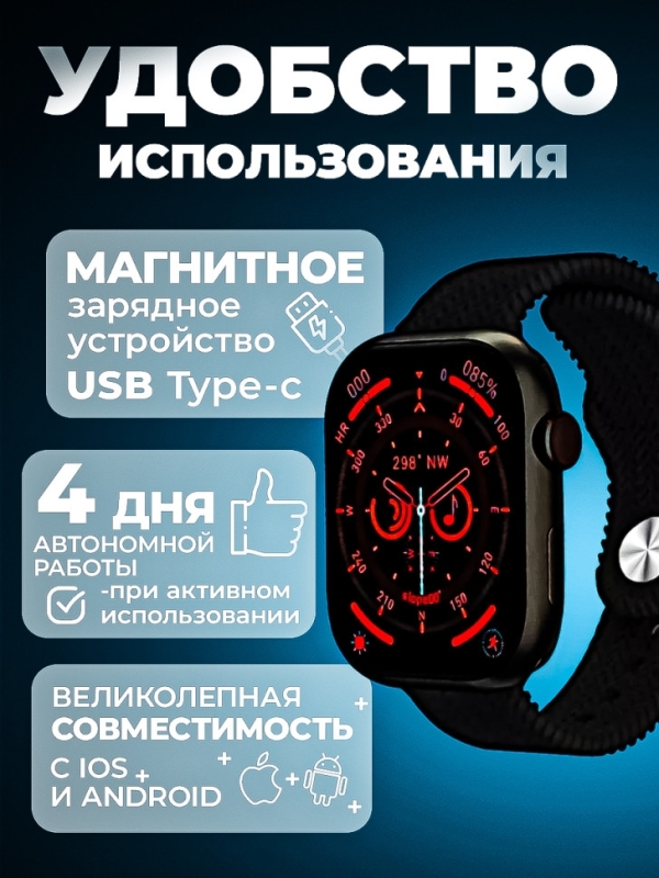 Смарт часы HK9 PRO+ Black