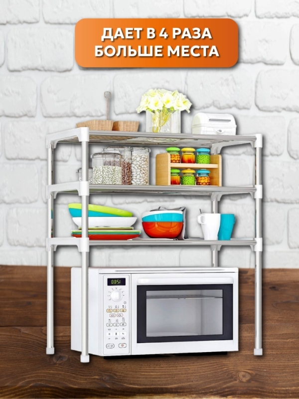 Полка стеллаж Полка стеллаж