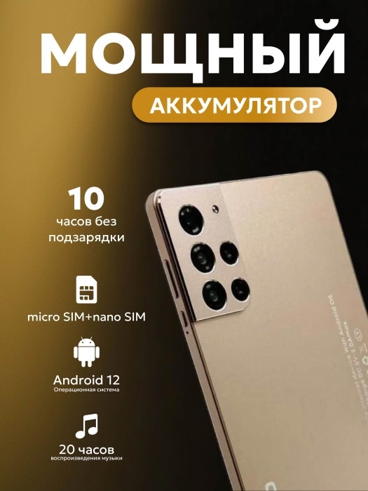 Планшет Umiio S25 цвет в ассортименте