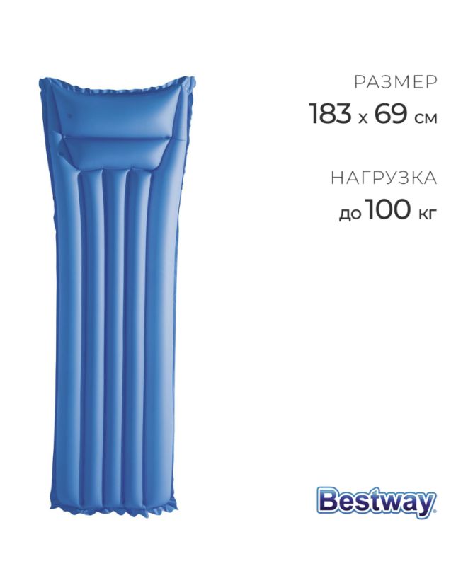 Матрас для плавания, 183 х 69 см, цвет синий