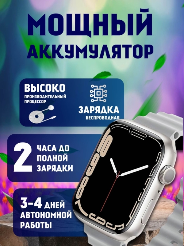 Смарт-часы 9 серии серые Смарт-часы 9 серии серые