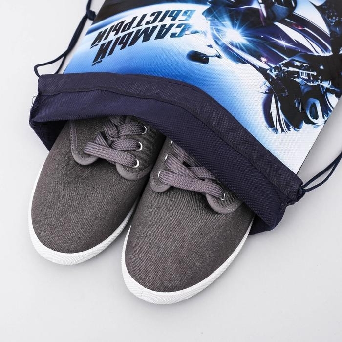 Мешок для обуви «Самый быстрый» 30 х 40 см Мешок для обуви «Самый быстрый» 30 х 40 см