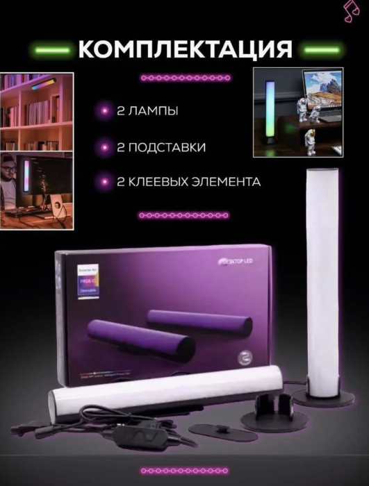 Светодиодный светильник LED